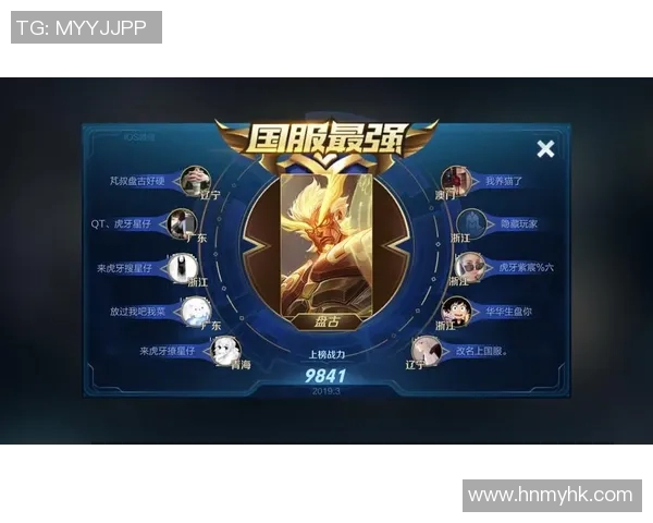 王者荣耀赛季S15战队WE表现突出创新高分析与比赛经验分享