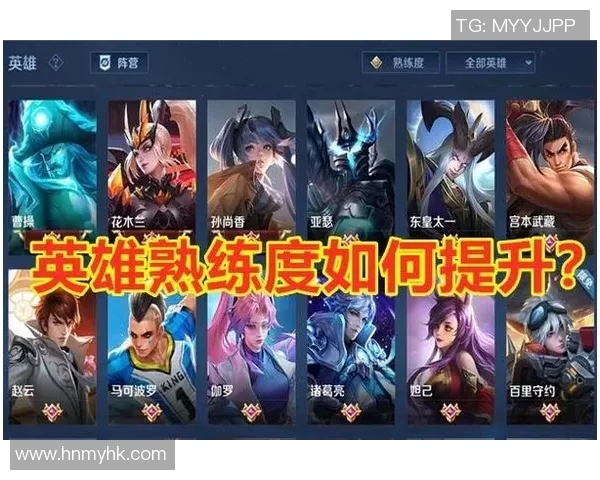 提升电竞比分的科学王者荣耀速度训练技巧与方法解析 提升电竞比分的科学王者荣耀速度训练技巧与方法解析