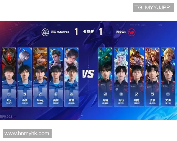 2026电竞新闻全明星赛中WE战队选手个人能力表现深度分析与点评