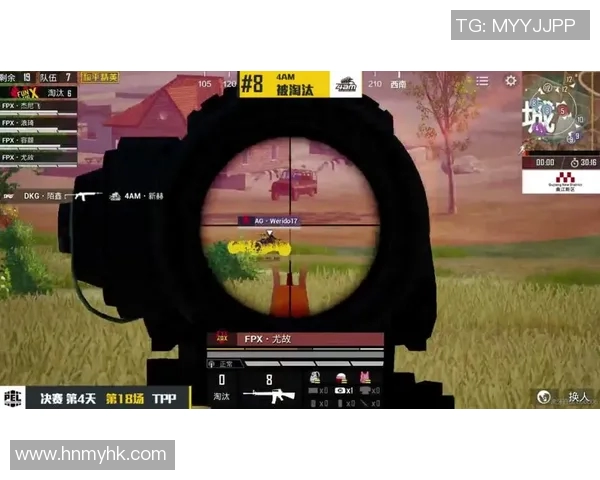 2026电竞新闻和平精英战术解析聚焦FPX团队默契配合与战斗策略