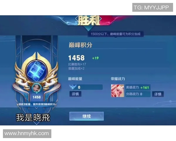 2026电竞新闻李娜亲授王者荣耀游戏技巧与心得分享助你快速提升段位