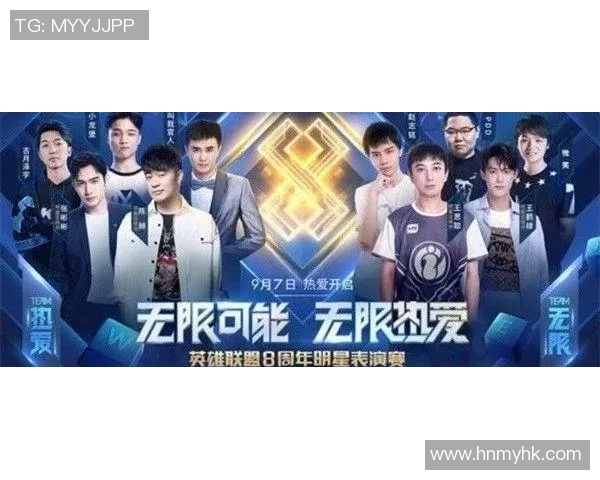 2026电竞新闻探秘FPX战队在英雄联盟中的战术转型与发展历程分析